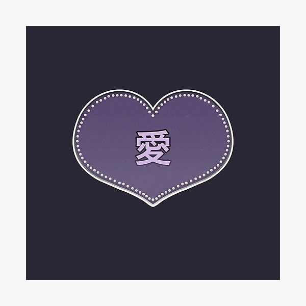 Item preview, "love" jirai purple heart designed and sold by cottonlacey.