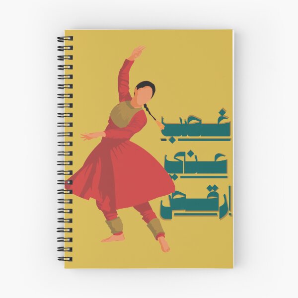 Item preview, Kathak, dancing the pain off designed and sold by isis-of-kemet.