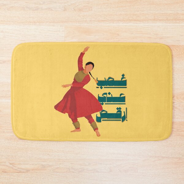 Item preview, Kathak, dancing the pain off designed and sold by isis-of-kemet.