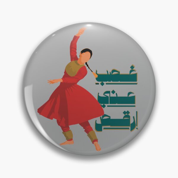 Item preview, Kathak, dancing the pain off designed and sold by isis-of-kemet.