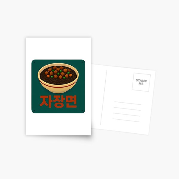 Item preview, Jajangmyeon illustration with Korean script 짜장면 – Cute K-Food design for fans of Korean noodles designed and sold by Gamma-Zone.