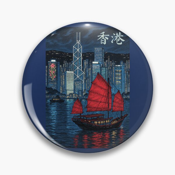Artikelvorschau, Hong Kong Harbour Nachtszene Junk Segelboot Kunst entworfen und verkauft von Maljonic.