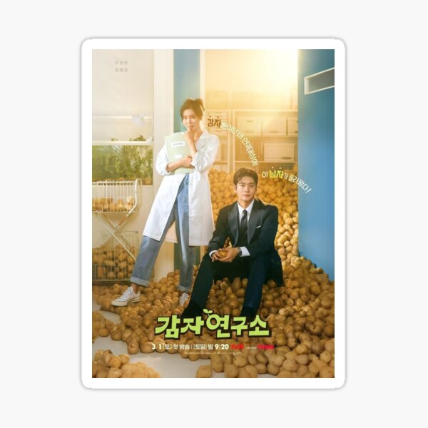 Item preview, The Potato Lab Kdrama - Potato Research Institute designed and sold by Kdramasaddict.