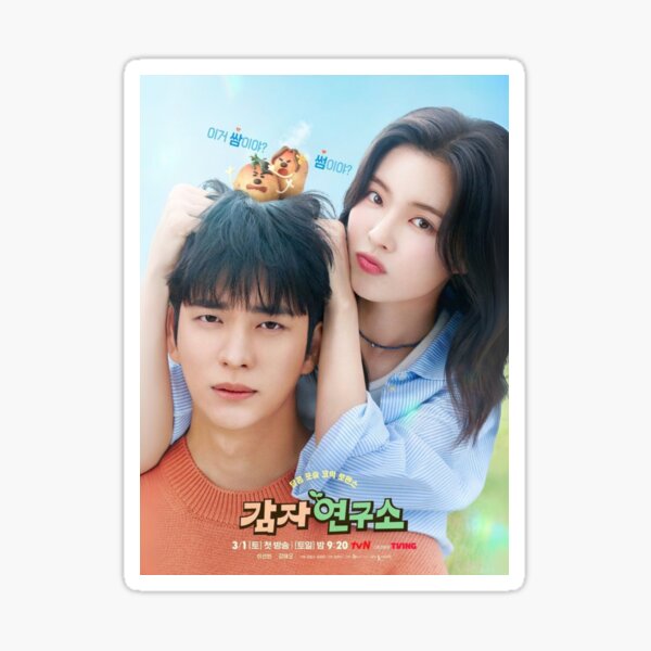Item preview, The Potato Lab Kdrama - Potato Research Institute designed and sold by Kdramasaddict.