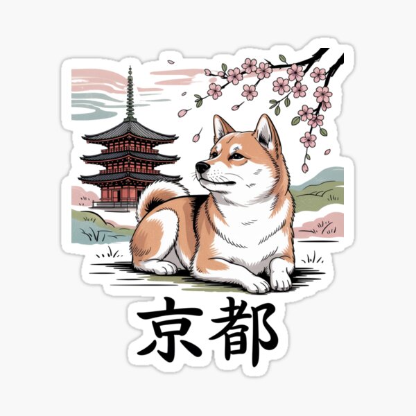 Item preview, Kyoto Pup designed and sold by GemiGarp.