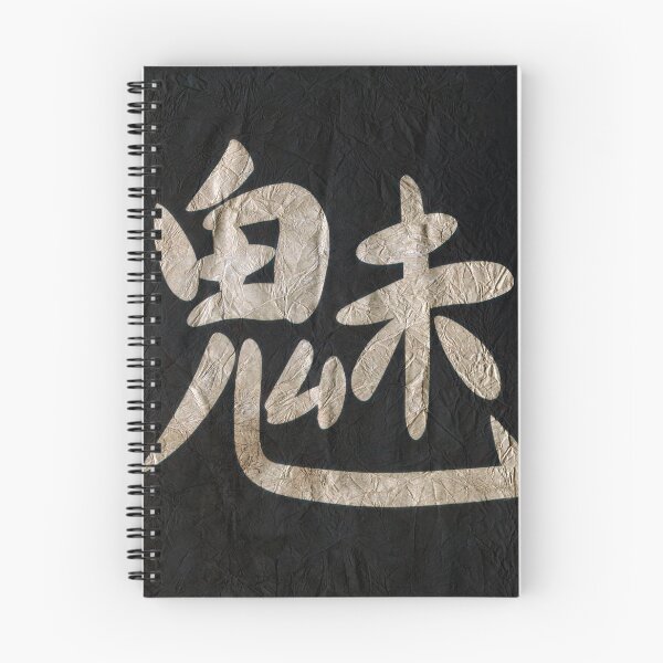 Item preview, Charm, Character Art on paper designed and sold by NickDedidis.
