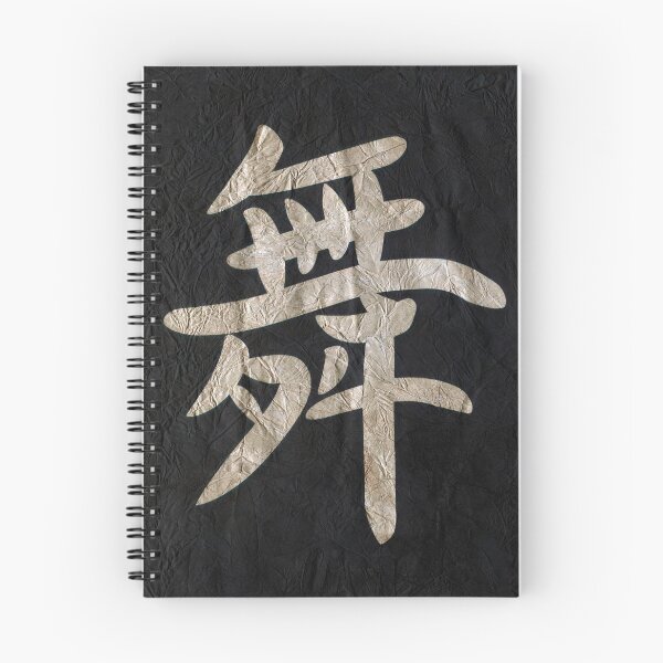 Item preview, Danza, Arte de personajes en papel designed and sold by NickDedidis.