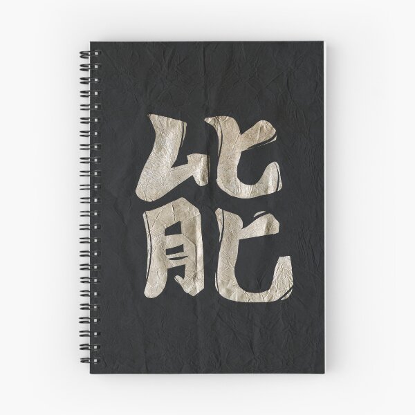 Item preview, Energy, Character Art on paper designed and sold by NickDedidis.
