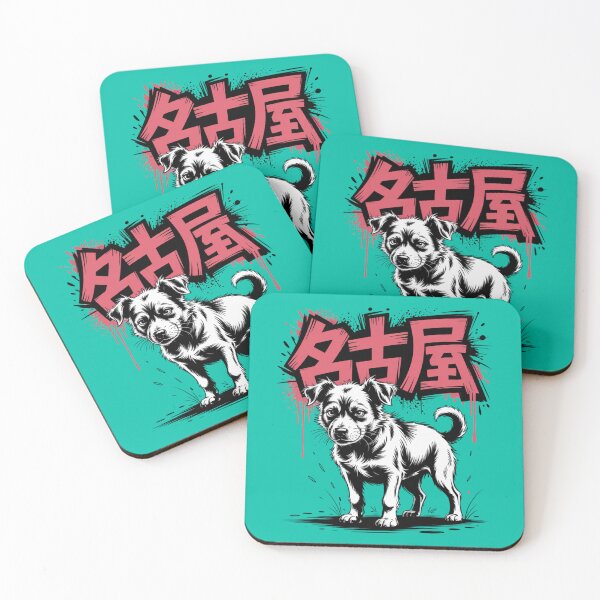 Item preview, Nagoya Stray designed and sold by SignumShop.