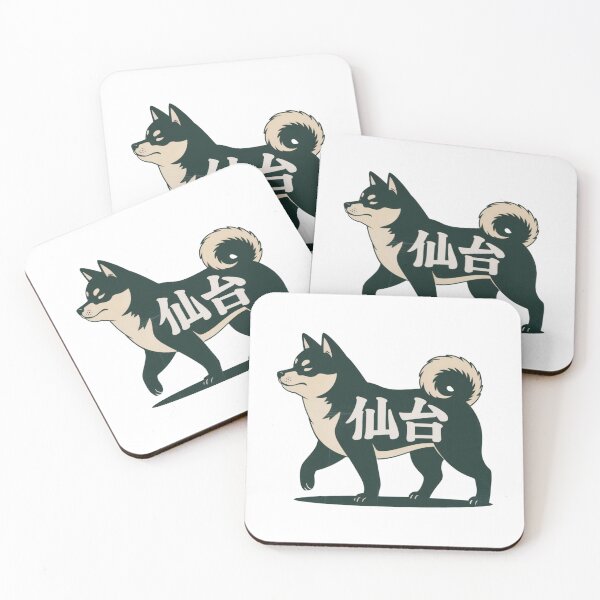 Item preview, Sendai Stroll designed and sold by SignumShop.