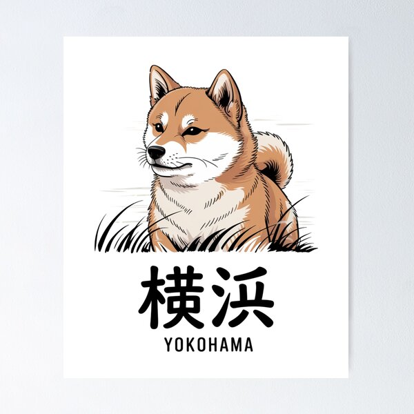 Item preview, Yokohama Breeze designed and sold by GemiGarp.