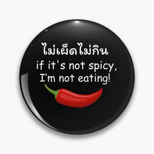 Item preview, If It's Not Spicy I'm Not Eating Chilli  designed and sold by 76Valeria.