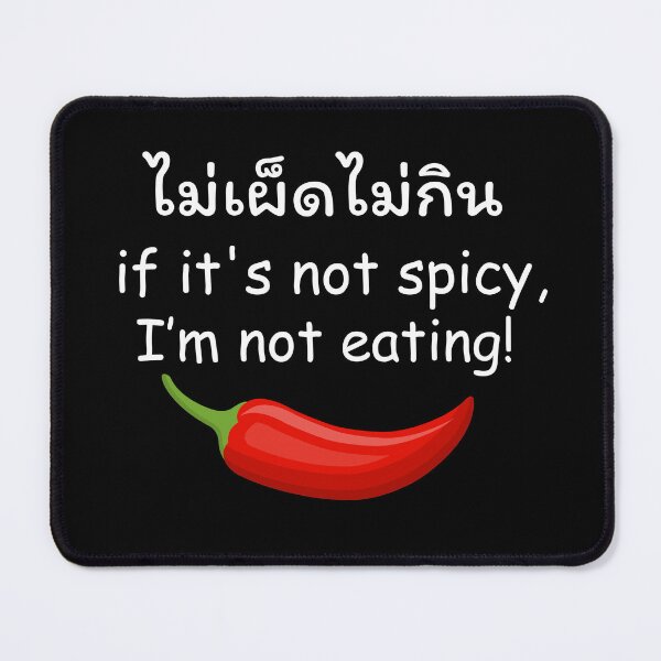 Item preview, If It's Not Spicy I'm Not Eating Chilli  designed and sold by 76Valeria.