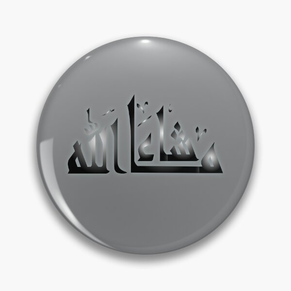 Item preview, Mashaa Allah Divine Grace designed and sold by Zakrytos ★★★★★.