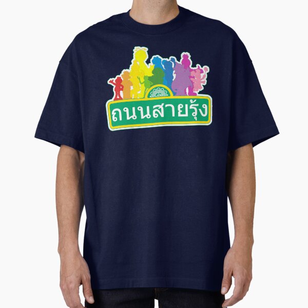 Item preview, Rainbow Road ถนนสายรุ้ง - Thai version designed and sold by Global Rainbow Engineers.