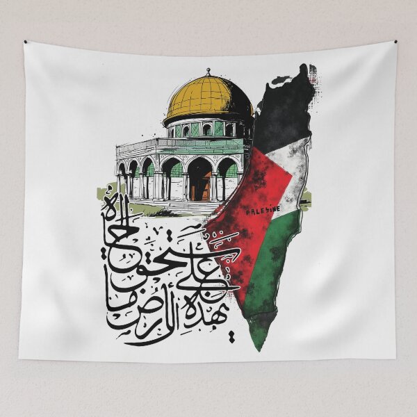 Item preview, Vintage Palestine Map & Dome of the Rock - 1970s Comic Style Art Print designed and sold by Pulse Creativity Designs.