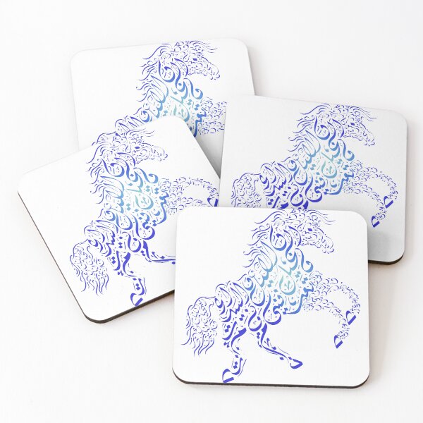 Item preview, Arabic Calligraphy Horse Art, Elegant Typography Design designed and sold by Pulse Creativity Designs.