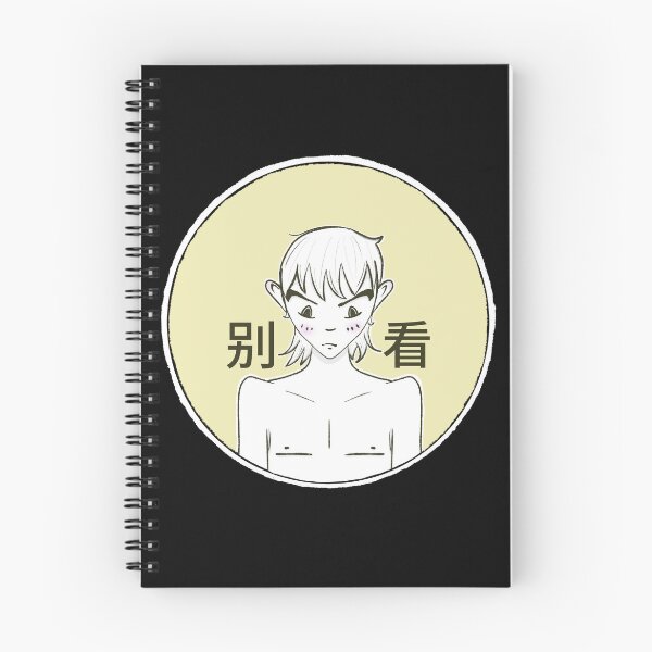 Item preview, Don't Look designed and sold by Blushing-Chaos.