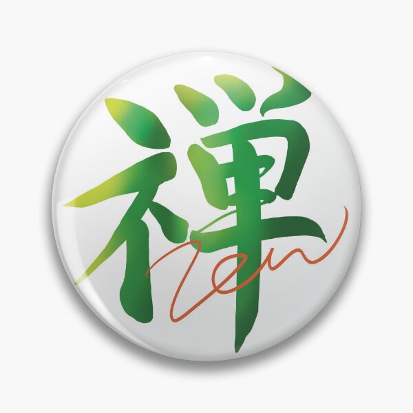 Item preview, ZEN Minimalist Japanese Brush Calligraphy designed and sold by tayaan.