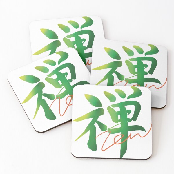 Item preview, ZEN Minimalist Japanese Brush Calligraphy designed and sold by tayaan.