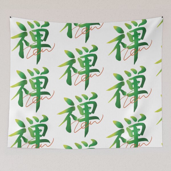 Item preview, ZEN Minimalist Japanese Brush Calligraphy designed and sold by tayaan.