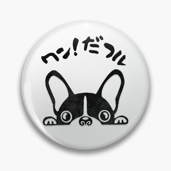Item preview, Won!der-ful  designed and sold by YouandMeXpress.
