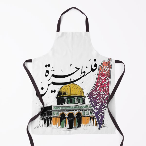 Item preview, Dome of the Rock designed and sold by Pulse Creativity Designs.