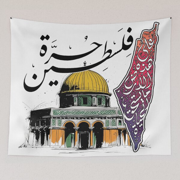 Item preview, Dome of the Rock designed and sold by Pulse Creativity Designs.