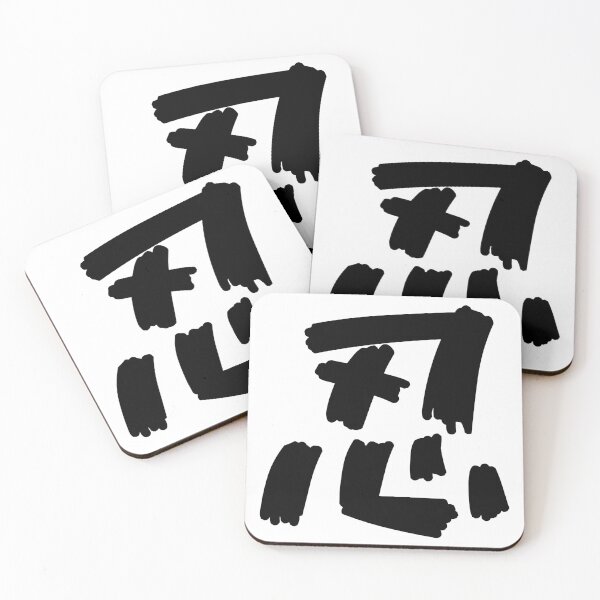 Item preview, Japanese Kanji "忍" Ninja Stealth T-Shirt – Shinobi Style Minimal Design designed and sold by WakuWaku-Doom.