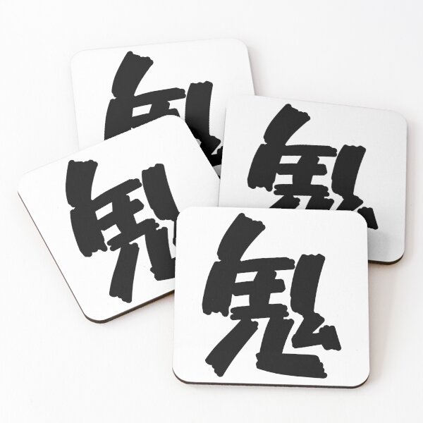 Item preview, Japanese Kanji "鬼" Oni Demon T-Shirt – Japanese Mythology Tattoo Style designed and sold by WakuWaku-Doom.