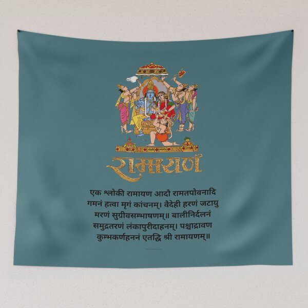 Item preview, Epic Ramayana designed and sold by Craft-Qasba .