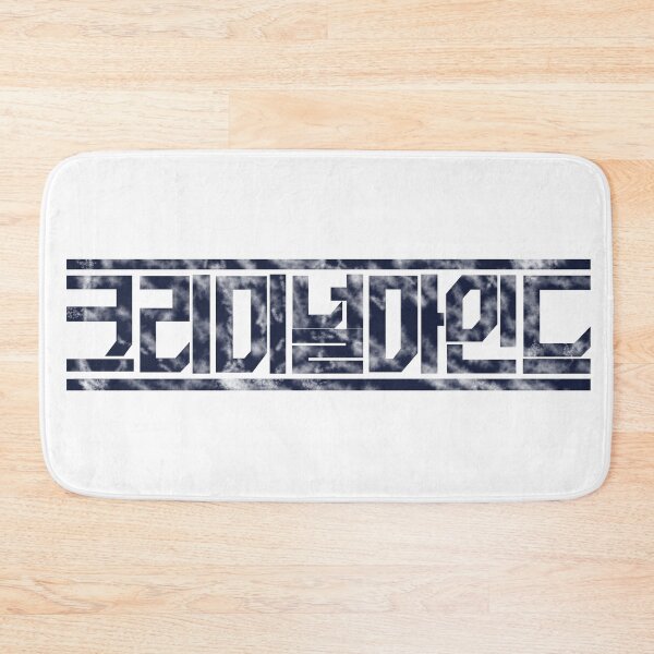 Item preview, Criminal Minds designed and sold by sokileri999.