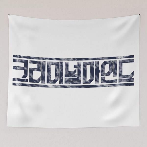 Item preview, Criminal Minds designed and sold by sokileri999.