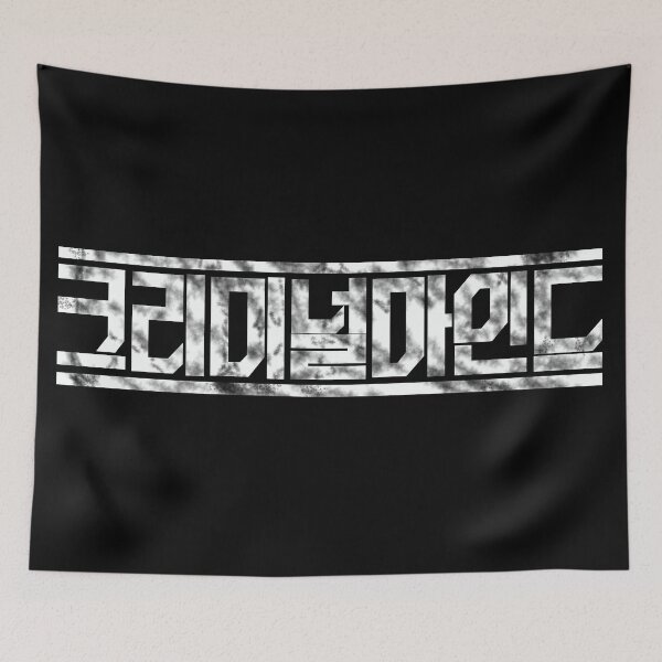 Item preview, Criminal Minds designed and sold by sokileri999.