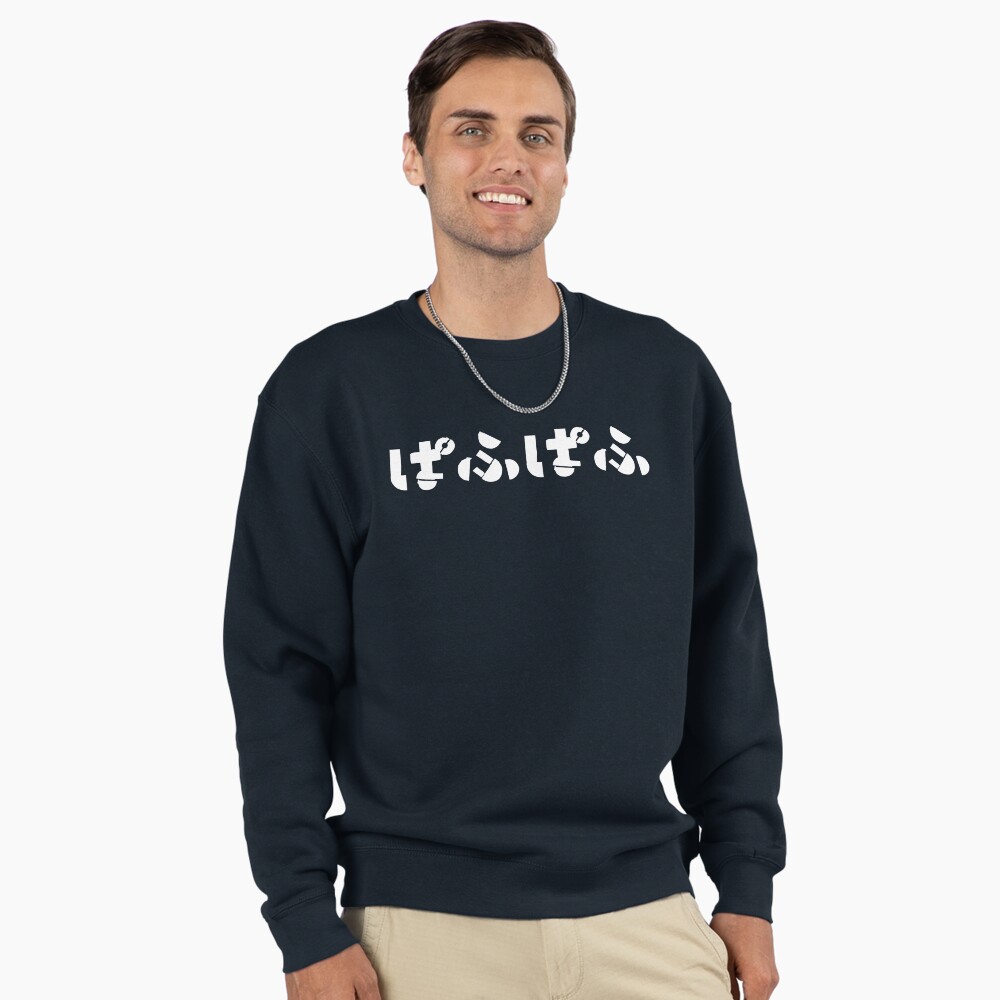 Pafupafu - Pullover Sweatshirt