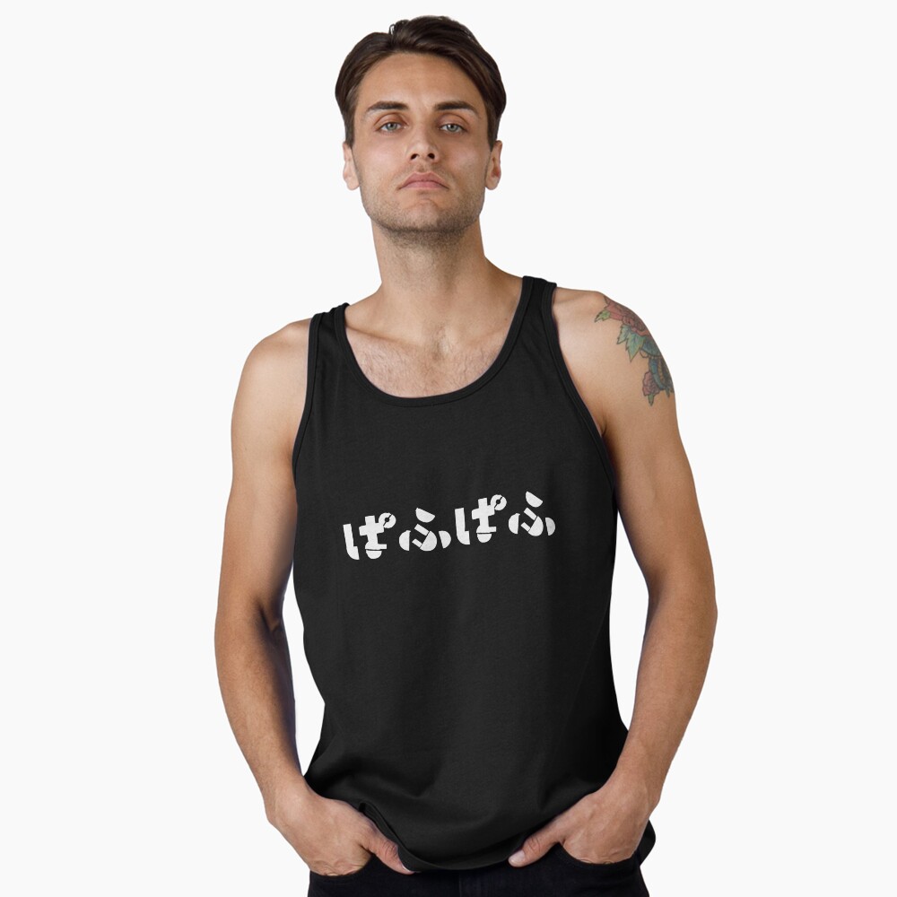 Pafupafu - Tank Top