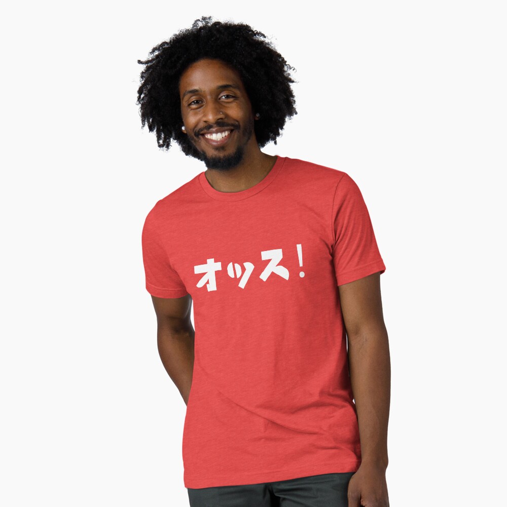 Ossu - Tri-blend T-Shirt