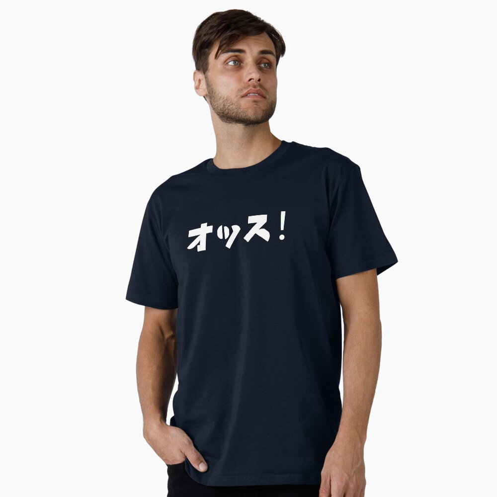 Ossu - Premium T-Shirt