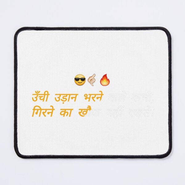 Aperçu de l'œuvre Attitude shayari créée et vendue par Mohit Shri ShriMal.