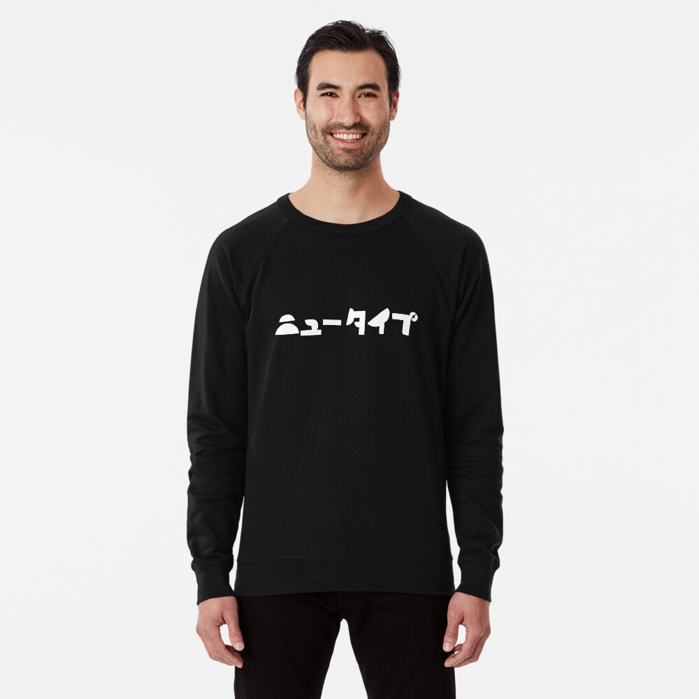Newtype - Lightweight Sweatshirt
