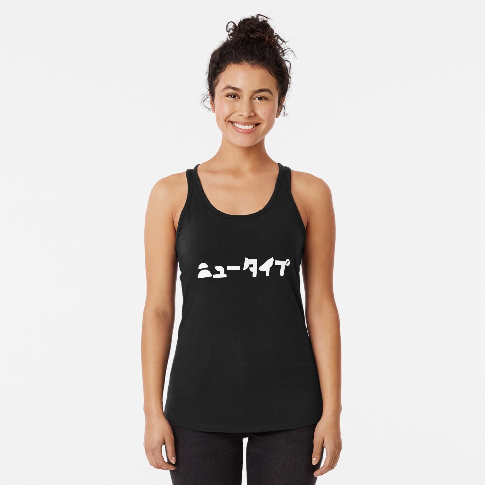 Newtype - Racerback Tank Top