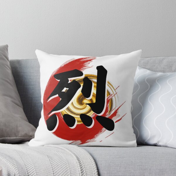 Item preview, Kanji Blessing – 烈 (Fierce) designed and sold by Miko-Words.