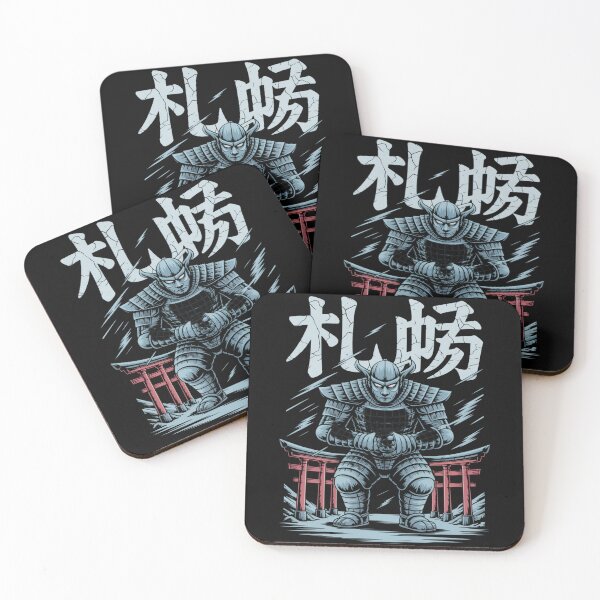 Item preview, Japan Vintage City - Sapporo designed and sold by SignumShop.