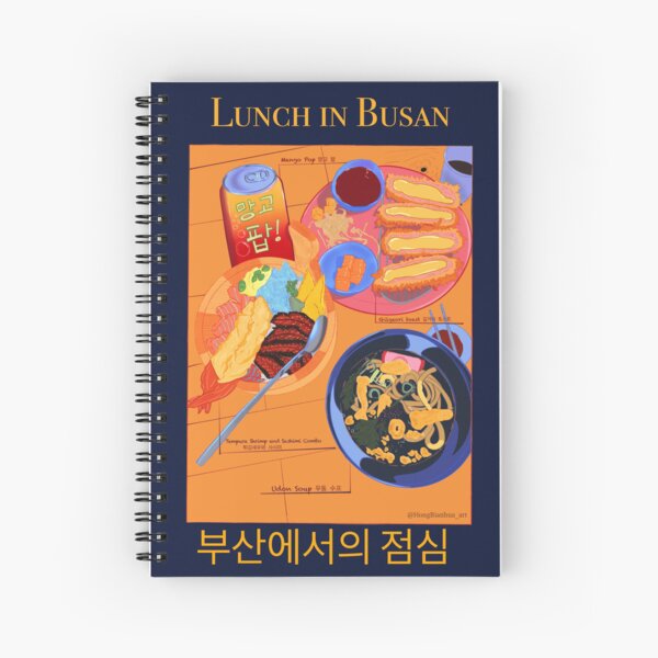 Vista previa del artículo con la obra «Almuerzo en Busan», diseñado y vendido por HongBianhua_Art.