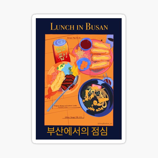 Artikel-Vorschau von Mittagessen in Busan, designt und verkauft von HongBianhua_Art.