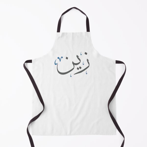 Item preview, Zain - Arabic Calligraphy Name Design for Kids designed and sold by Amr Qadi.