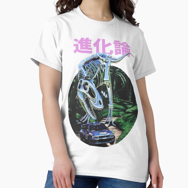 Item preview, Theory of evolution designed and sold by ForceFluide1.