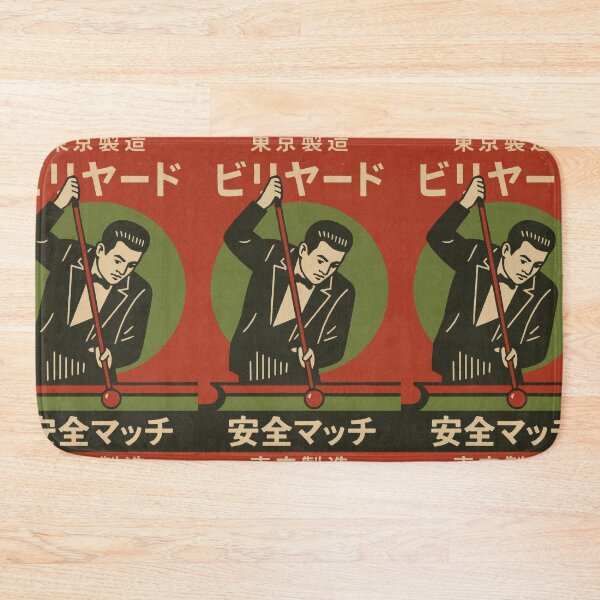 Item preview, Vintage Japanese Billiard Art designed and sold by missokame.