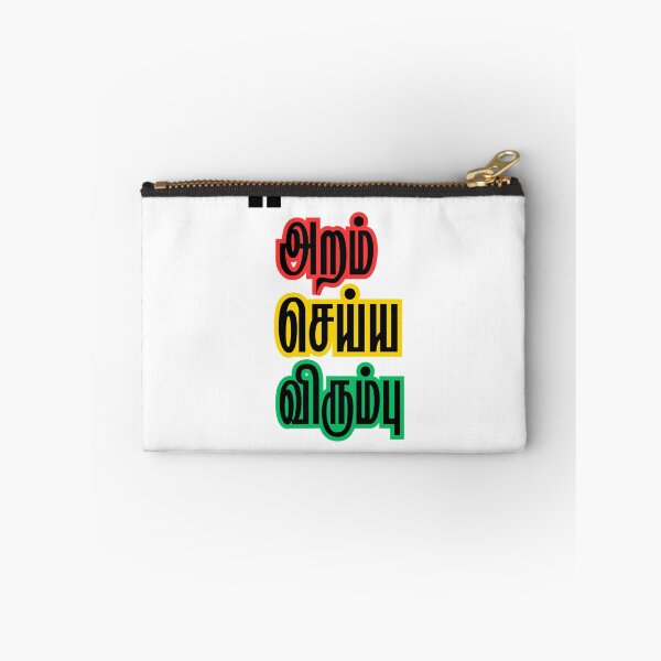 Item preview, aram seiya virumbu athichudi tamil literature tshirt  designed and sold by TheTrendNoww.