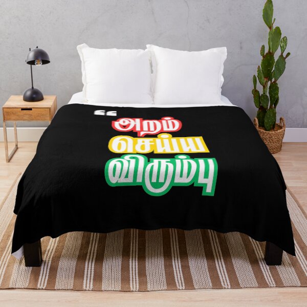 Item preview, aram seiya virumbu athichudi tamil literature tshirt  designed and sold by TheTrendNoww.